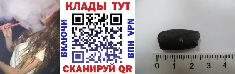 Продажа наркотиков Томари Конопля  Галлюциногенные грибы  Мефедрон  Кокаин  hydra зеркало  APVP 