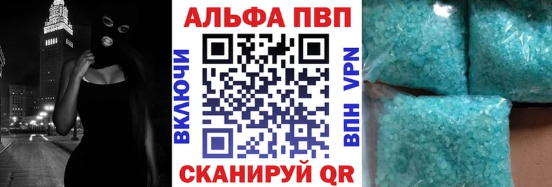 blacksprut сайт  Томари  Alpha PVP мука 