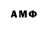 Amphetamine 97% Valera Torgashov