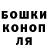 Конопля LSD WEED Danik Gamza