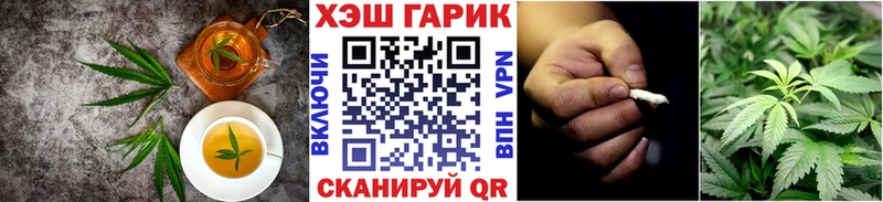 цены   Томари  даркнет официальный сайт  Еда ТГК марихуана 