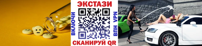 что такое наркотик  Томари  omg онион  Ecstasy 280 MDMA 