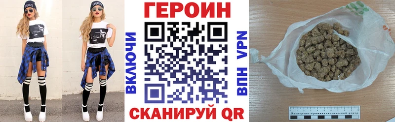 Героин белый  где найти   Томари 