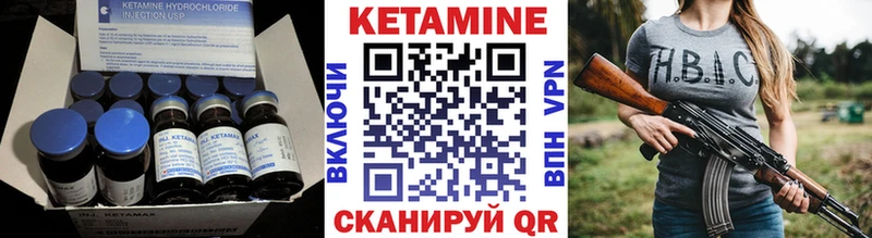 КЕТАМИН VHQ  omg рабочий сайт  Томари 