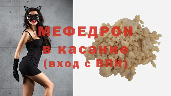метадон Богородск