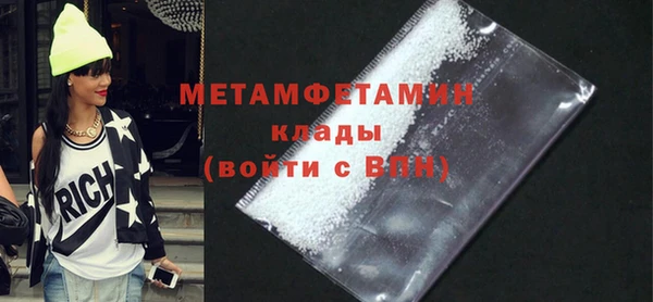 метадон Богородск