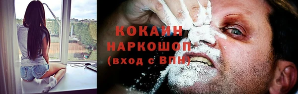 альфа пвп VHQ Богородицк