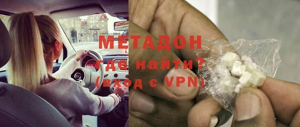 метадон Богородск