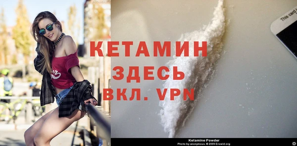 марки nbome Богданович