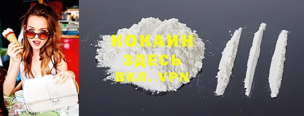скорость Тихорецк