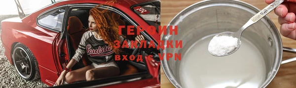 метадон Богородск