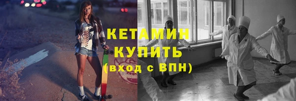 альфа пвп VHQ Богородицк