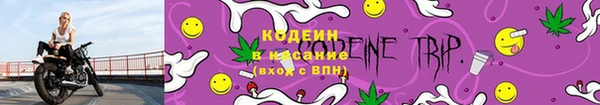 марки nbome Богданович