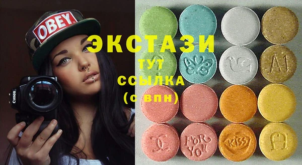 альфа пвп VHQ Богородицк