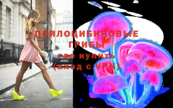 альфа пвп VHQ Богородицк