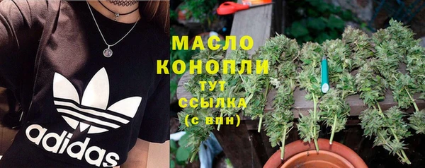 альфа пвп VHQ Богородицк