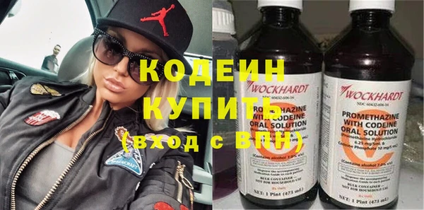 марки nbome Богданович