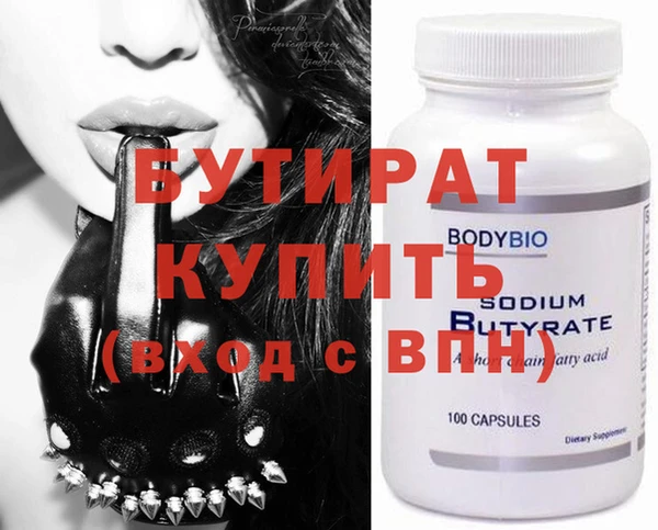 скорость Тихорецк