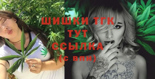 альфа пвп VHQ Богородицк
