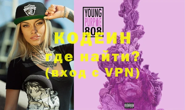 альфа пвп VHQ Богородицк