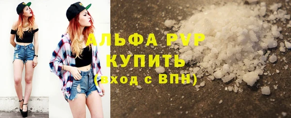 альфа пвп VHQ Богородицк