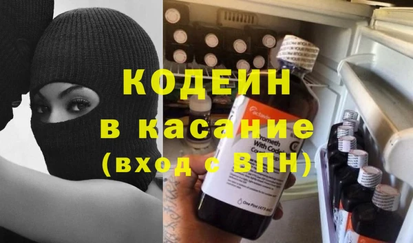 марки nbome Богданович