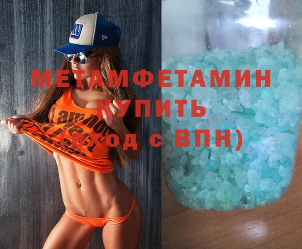 метадон Богородск