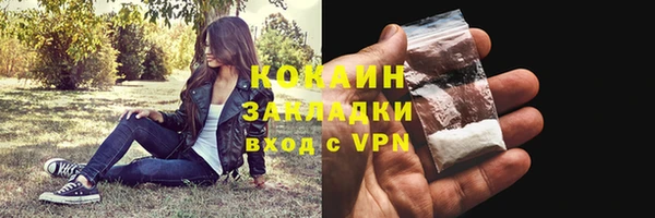 альфа пвп VHQ Богородицк