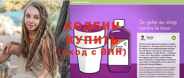 марки nbome Богданович