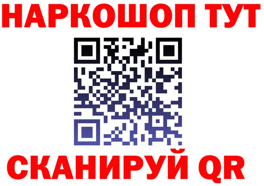 Магазины продажи наркотиков это состав Томари